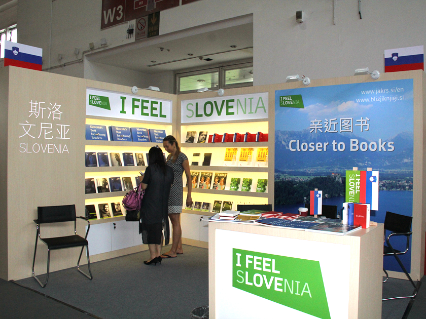 第23届北京国际图书博览会于8月24日至28日在中国国际展览中心（顺义新馆）举行。本届图博会将由中东欧16国联合担任主宾国。图为斯洛文尼亚展区。