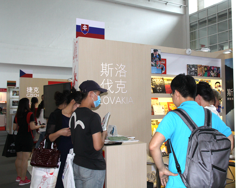 第23届北京国际图书博览会于8月24日至28日在中国国际展览中心（顺义新馆）举行。本届图博会将由中东欧16国联合担任主宾国。在斯洛伐克展区，中国读者对该国的图书产生了浓厚的兴趣。