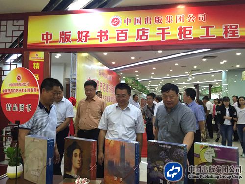 4国务院参事、中国出版集团党组成员、中国出版传媒股份有限公司副总经理樊希安（左二），新疆维吾尔自治区