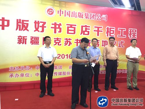 2领导参观百店千柜专区_副本