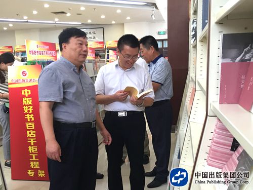 1领导参观百店千柜专区_副本