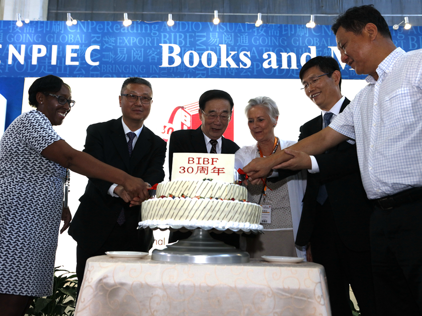 8月26日，中图公司举办北京国际图书博览会三十周年答谢会，向持续参展三十年和连续参展十年以上的400多家中外展商颁发“荣誉展商”证书，向长期支持图博会的上百家中外图书馆和数字出版商颁发“荣誉合作伙伴”证书，向长期关注和推广图博会的十多位著名作家颁发“荣誉作家”证书，向持续报道图博会的几十家媒体颁发“荣誉媒体”证书。中国出版集团公司党组成员、副总裁刘伯根（左二）出席答谢会。