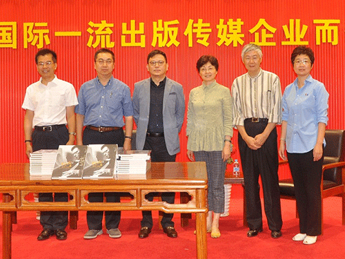 人民音乐出版社“中国当代音乐家”项目启动暨《野火——郭文景作品选》专辑首发式举行