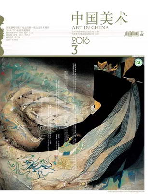 中国美术.webp
