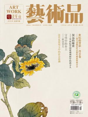 艺术品.webp