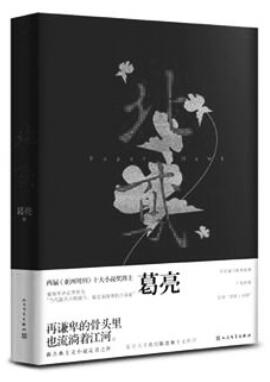 2016101410042931