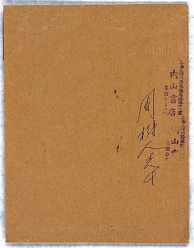 1422102