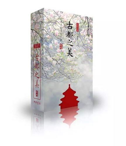 孤独之美