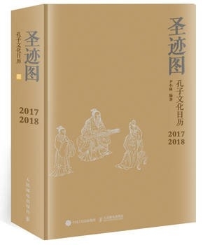 升级途