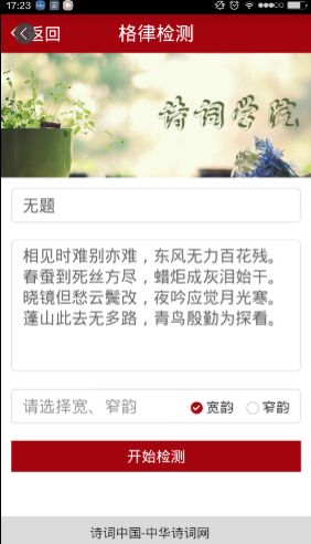 Img473987182
