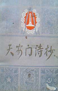 0B123230716