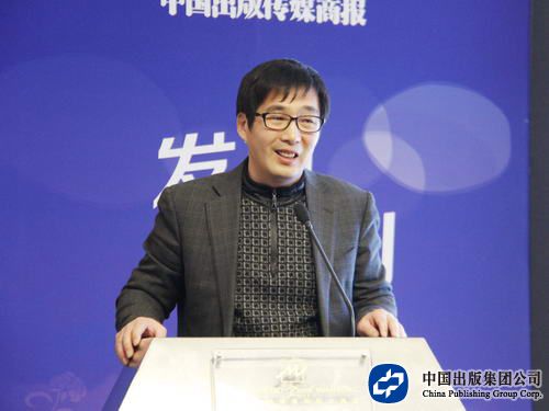 伍旭升