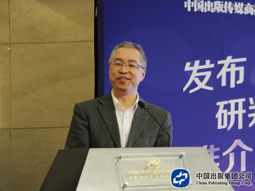 魏鹏举
