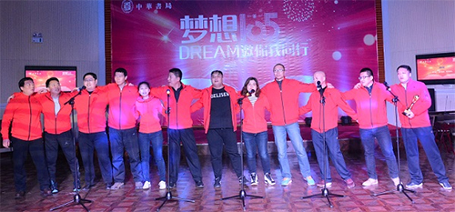 图五-中华书局足球队队员合唱《朋友》
