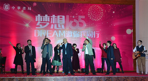 图八-中华书局局领导与部分员工合唱《真心英雄》