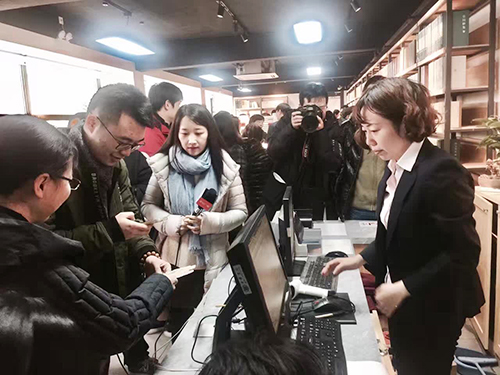 刚开业即有热心读者购买中华书局图书