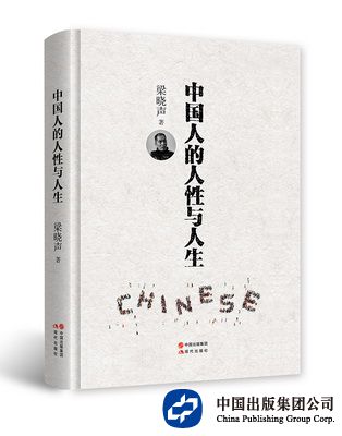 小书