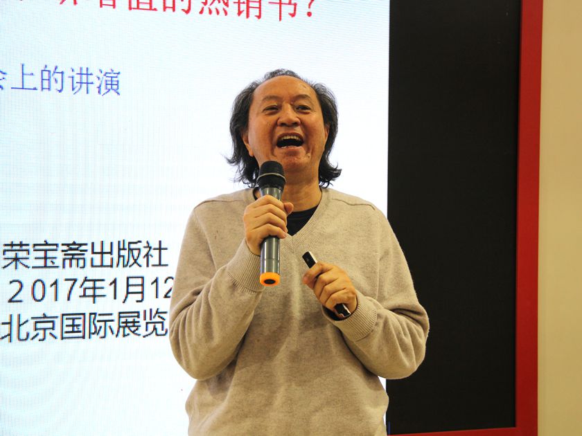 2017年1月12日，《中国书法全集》新书宣传会在京举行。作为学者型的书法家，刘正成集书法研究、书法创作、书法编辑出版、书法组织活动于一身。