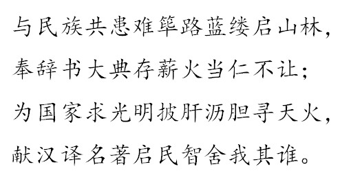 长联