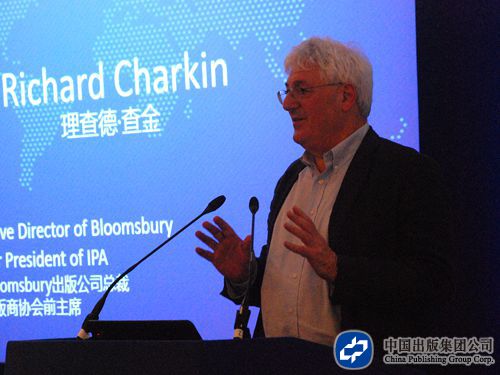 国际出版商协会前主席、英国Bloomsbury出版公司总裁 Richard Charkin做主旨报告_副本