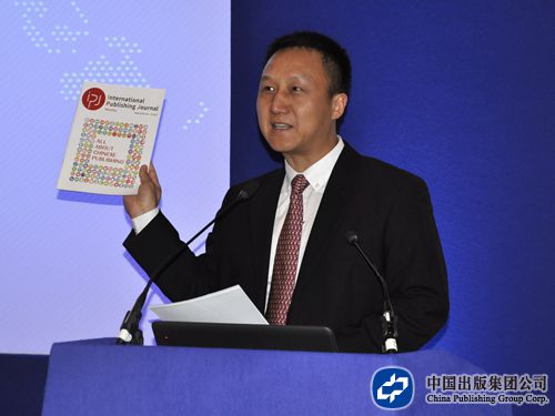 新华书店总店总经理、《国际出版周报》社长茅院生发布《中国出版市场大数据报告》_副本