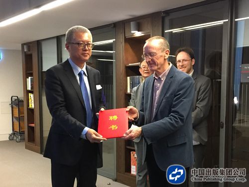 中国出版集团副总裁姜军向牛津大学图书馆中国中心中文古籍分馆馆长何大伟（David Helliwell）颁发聘书_副本