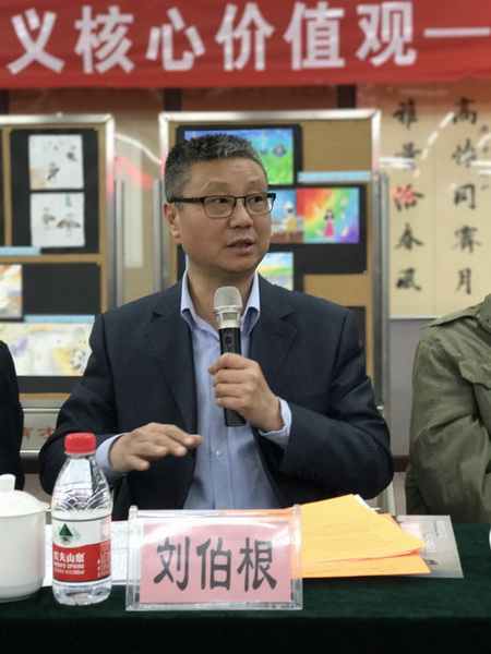 “北京市中小学培育和践行社会主义核心价值观——连环画进校园工作座谈会”全面总结三年来连环画进校园工作情况。图为中国出版集团副总裁刘伯根讲话。