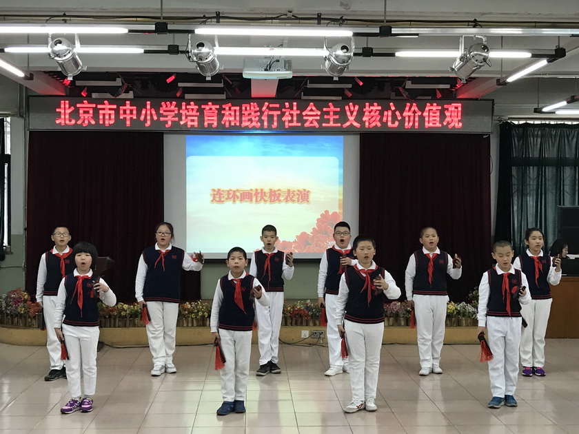 北京市“连环画进校园”工作立足于弘扬中华优秀传统文化，以生动形象的形式让青少年了解历史、传承文化，很好地贯彻体现了习近平总书记提出的“记住要求、心有榜样、从小做起、接受帮助”的十六字要求，对在少年儿童中培育和践行社会主义核心价值观进行了一次重要的创新实践。