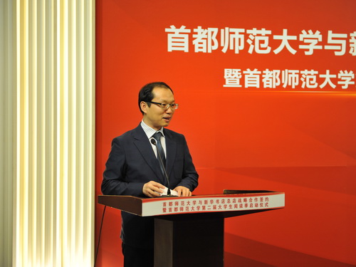 杨硕
