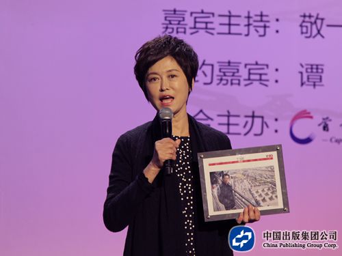 著名主持人敬一丹_副本