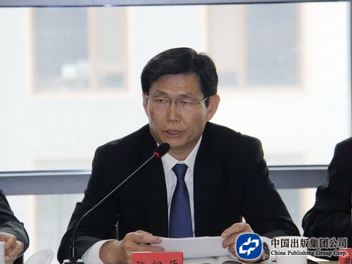 张继臣
