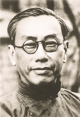 宋云彬