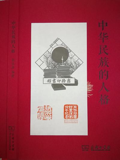 144602794