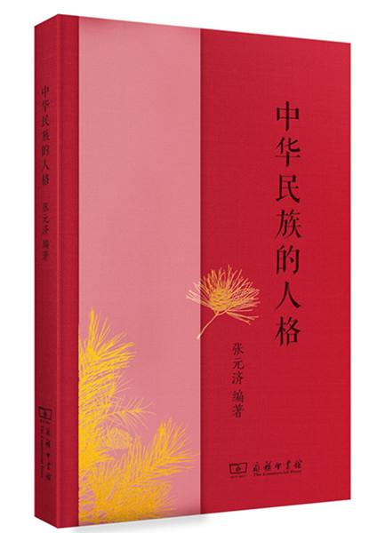 144602827