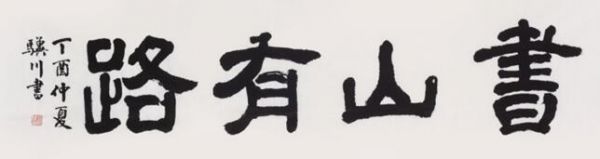 1499820399170