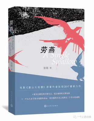 微信图片_20170807085903
