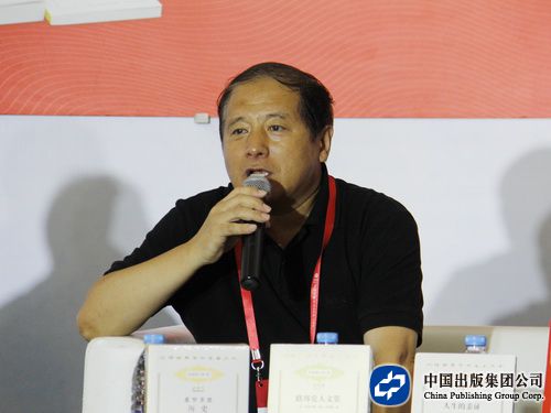 于殿利
