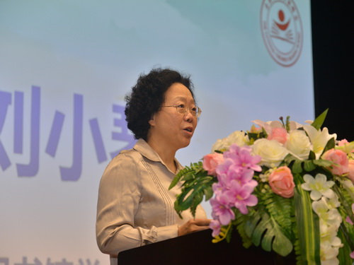 中国图书馆学会副理事长 刘小琴致辞