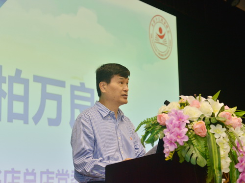 《图书馆报》总编辑 柏万良致辞