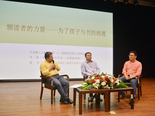 王志庚（右），李一慢（中），柳  漾（左）对谈