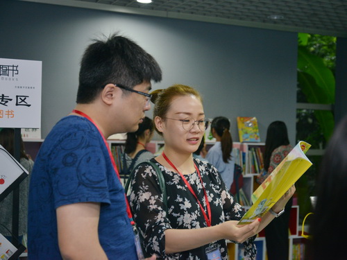 少儿阅读嘉年华现场，参会嘉宾细读展出精品绘本1