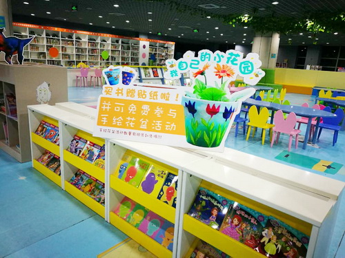 图为低幼公主区域2