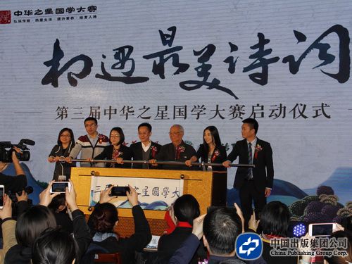 启动