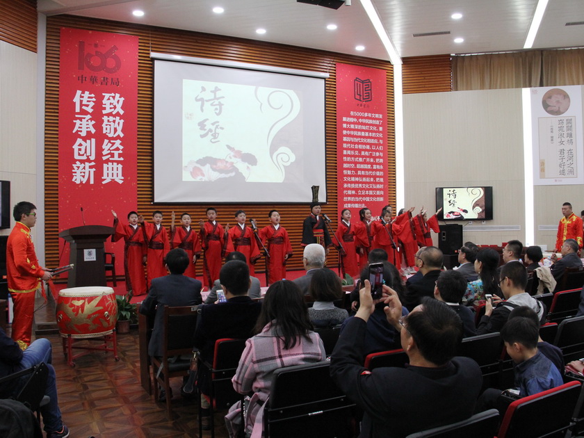 4月22日，在主题为“致敬经典，传承创新”的第四届读者开放日活动上，中华书局举行了第三届“伯鸿书香奖”颁奖典礼。