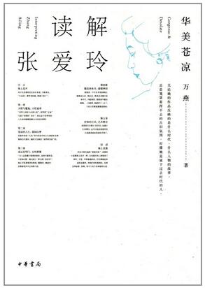 QQ截图20180503140712