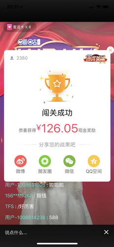 诗词英雄IMG_2431