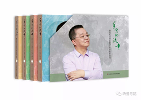 20.手写的流年——张宏光音乐之旅四十年经典作品选_副本