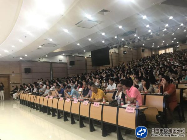 “美育丝路”深圳论坛会场