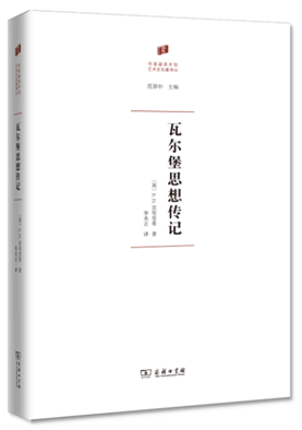 瓦尔