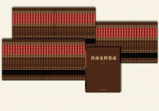 jinshang